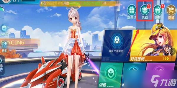 式的路上 式的路上