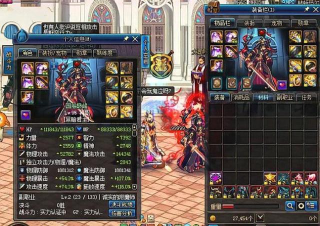 决广东的比 决广东的比